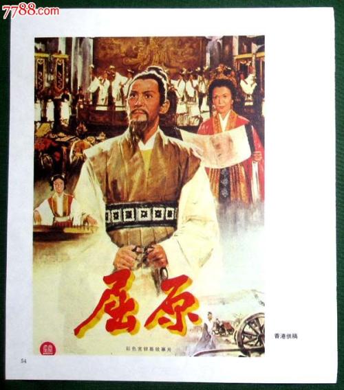 布隆迪ID哪里能买到